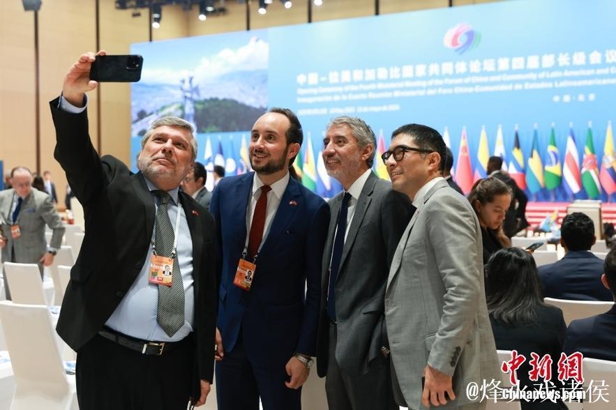 习近平在中拉论坛第四届部长级会议开幕式的主旨讲话（全文）