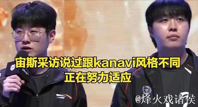 什么意思?宙斯:kanavi你的野区被反了?心态没爆炸? 什么意思?宙斯:kanavi你的野区被反了?心态没爆炸?