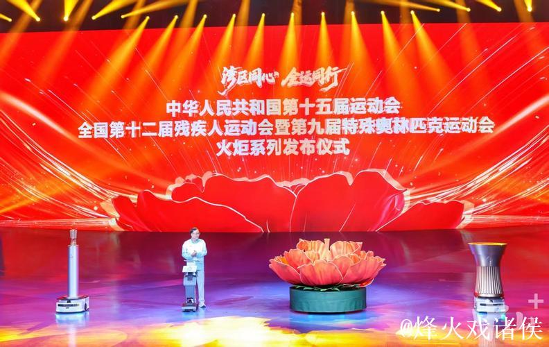 十五运会和残特奥会倒计时100天启动仪式在深圳举行