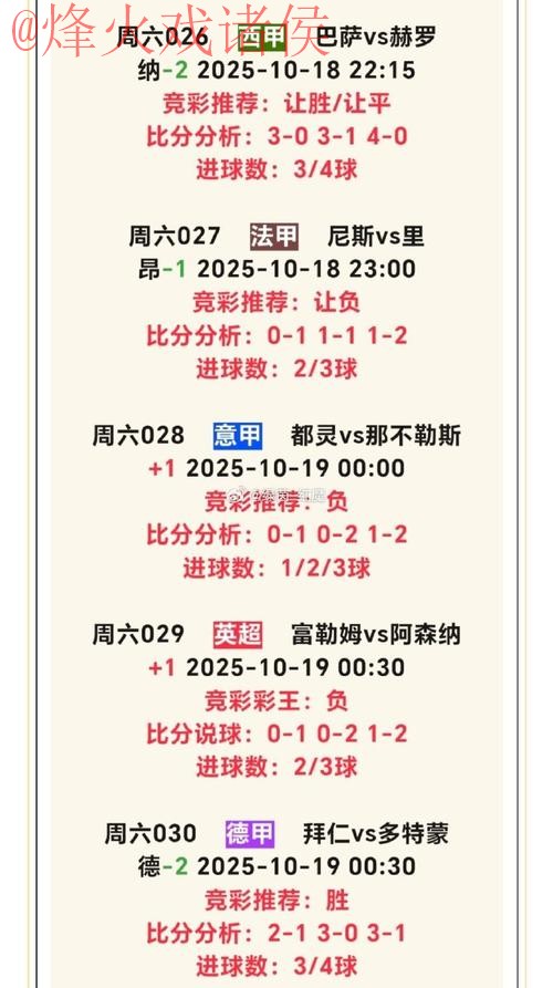 世界杯手机投注热门推荐 世界杯手机投注热门推荐